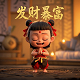 赢财三星缩水软件黄金版